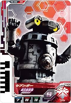 ウルトラマンゼット　ウルトラマンデッカー　フィギュアセット ウルトラマンゼット ウルトラマンデッカー フィギュアセット フィギュア